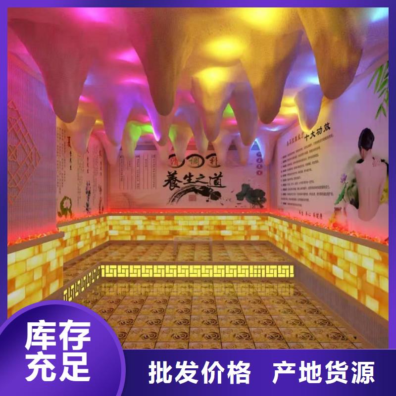 汗蒸房美容院安裝承建汗蒸房廠家直銷