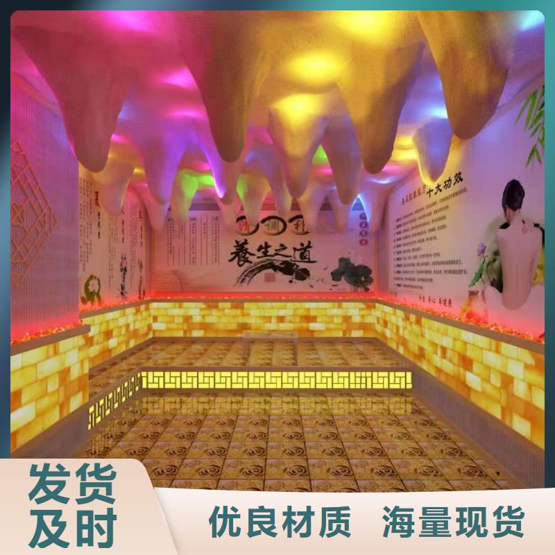 洗浴汗蒸房免費(fèi)設(shè)計(jì)上門安裝