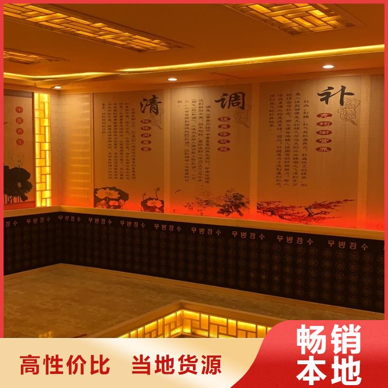 汗蒸房商用家用