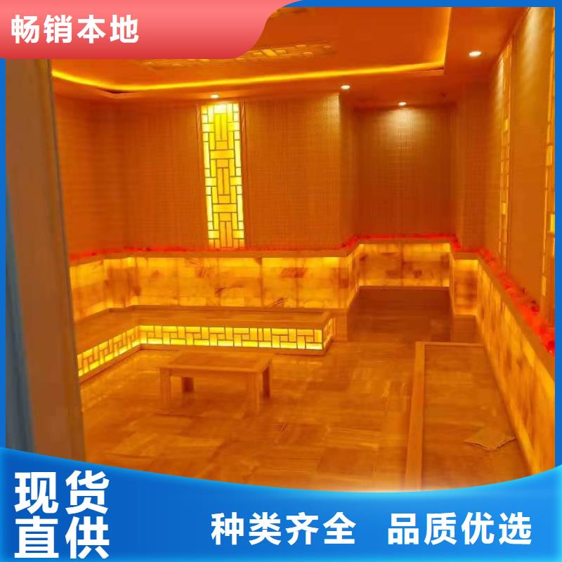 汗蒸房美容院安裝承建汗蒸房廠家直銷