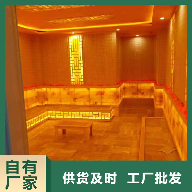 汗蒸房安裝準(zhǔn)時(shí)交付