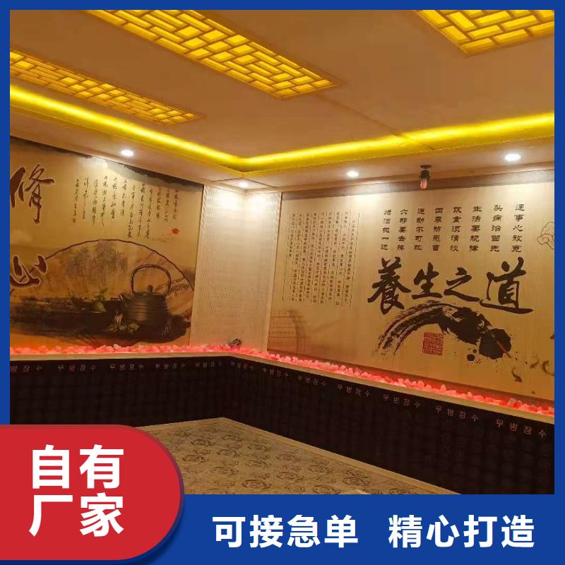 汗蒸房安裝準時交付