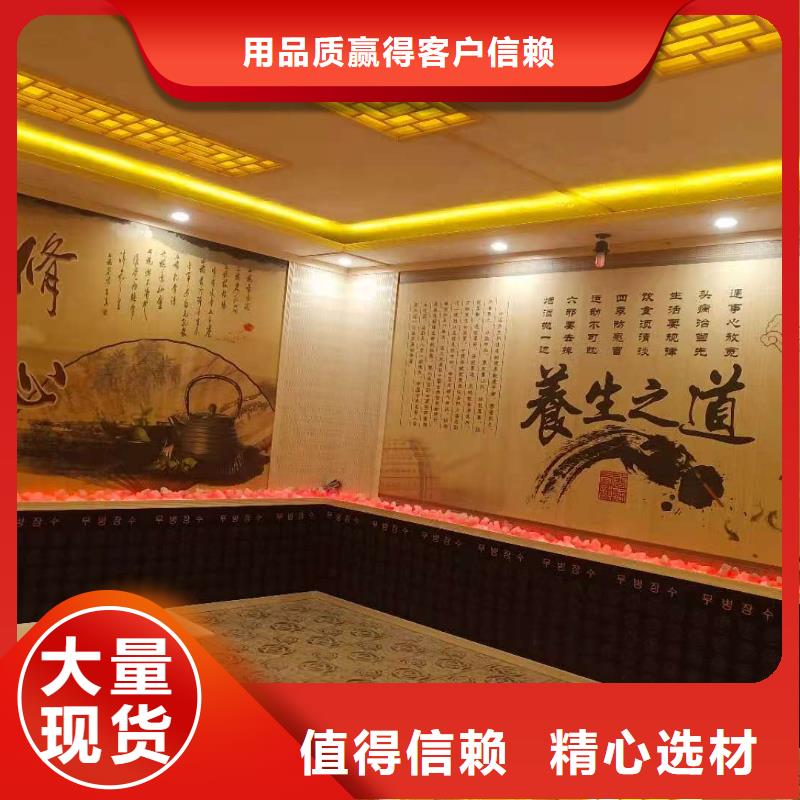 汗蒸房安裝準(zhǔn)時(shí)交付