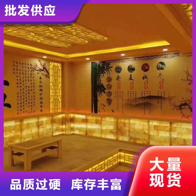 汗蒸房美容院安裝承建汗蒸房廠家直銷