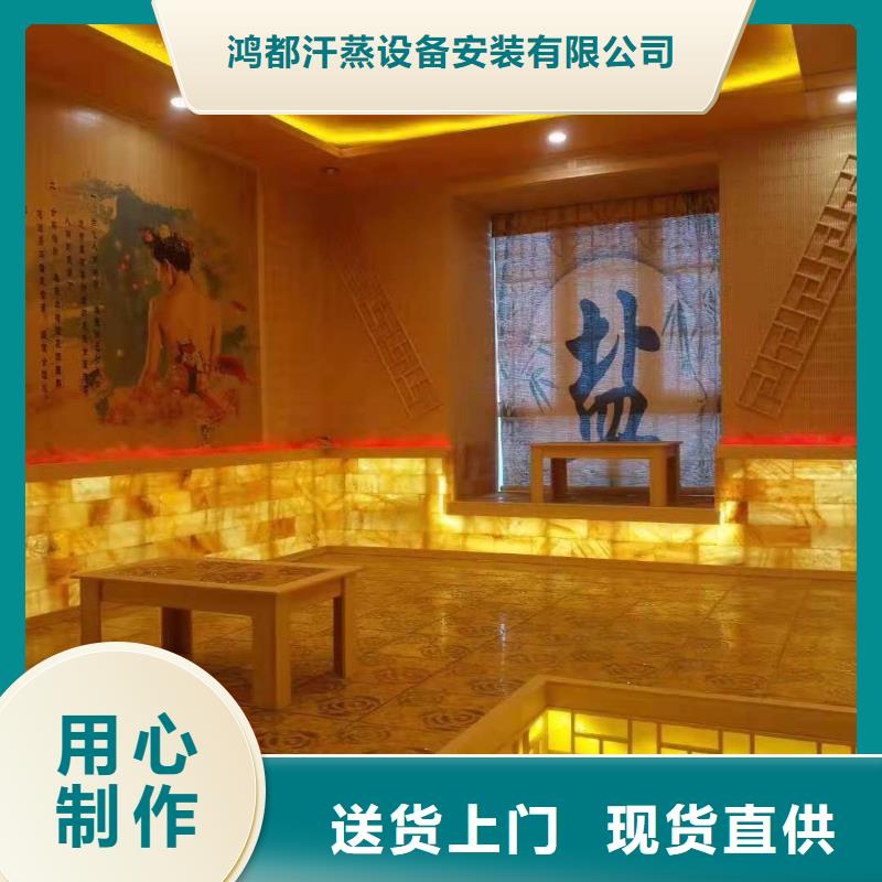 汗蒸房安装汗蒸房定制今日价格