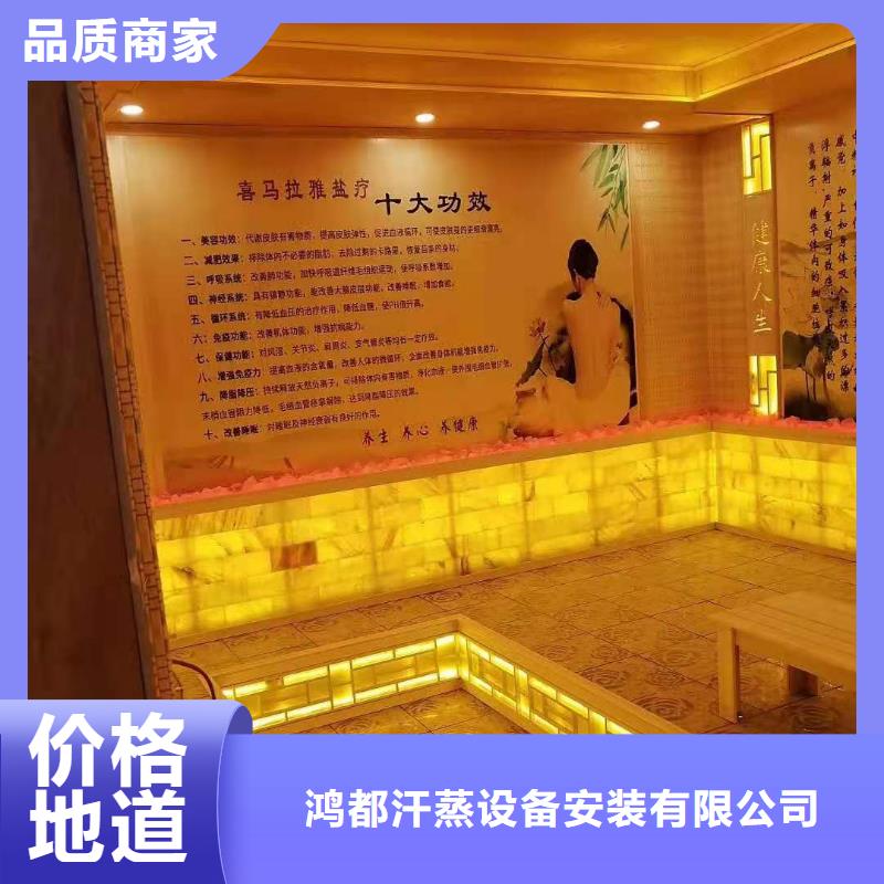 汗蒸房安裝汗蒸房設(shè)計(jì)規(guī)格齊全實(shí)力廠家