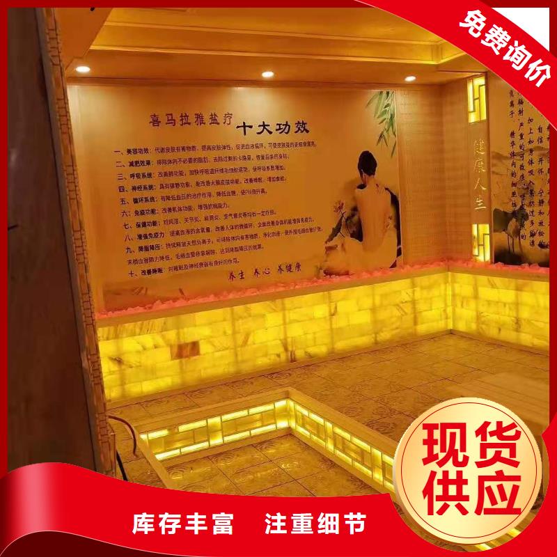 汗蒸房安装汗蒸房装修多年实力厂家