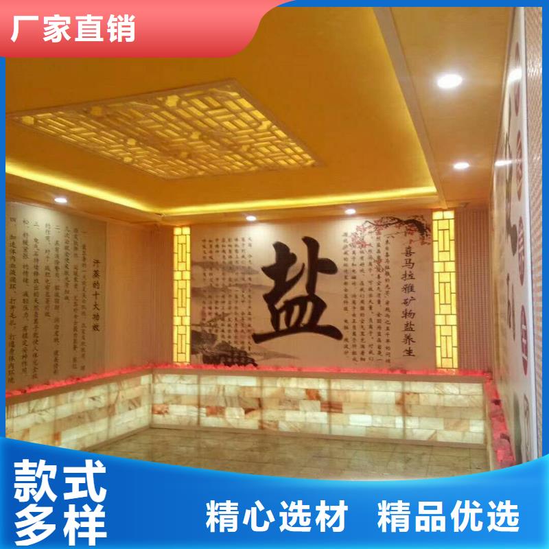 汗蒸房安装汗蒸房设计规格齐全实力厂家