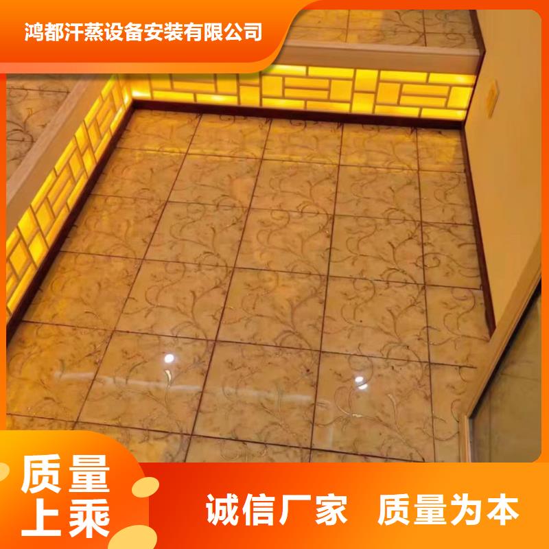 汗蒸房安裝準時交付