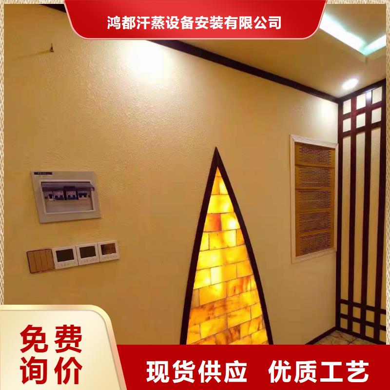 汗蒸房安裝準時交付