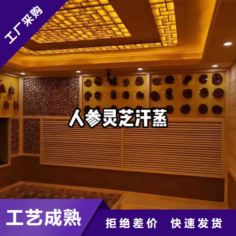 汗蒸房安裝汗蒸房設(shè)計(jì)規(guī)格齊全實(shí)力廠家
