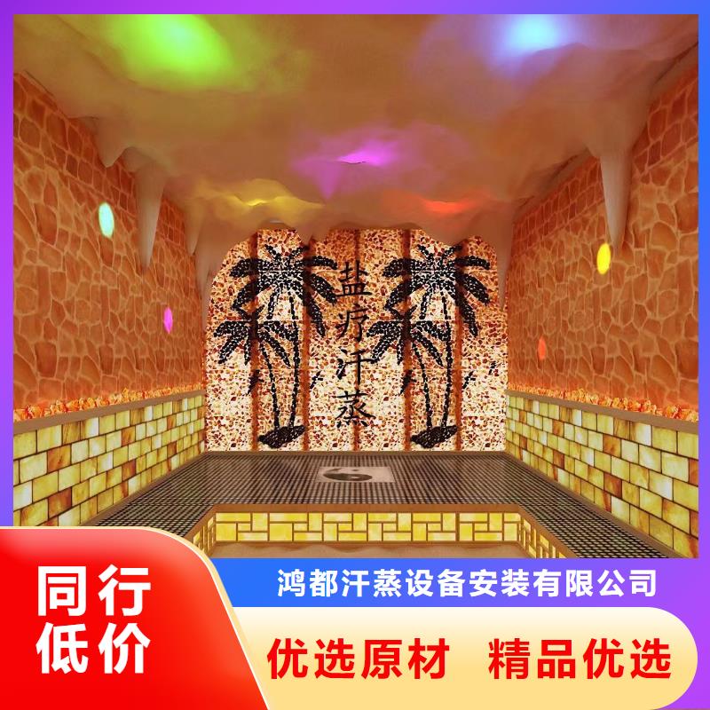 汗蒸房安裝汗蒸房設(shè)計(jì)規(guī)格齊全實(shí)力廠家