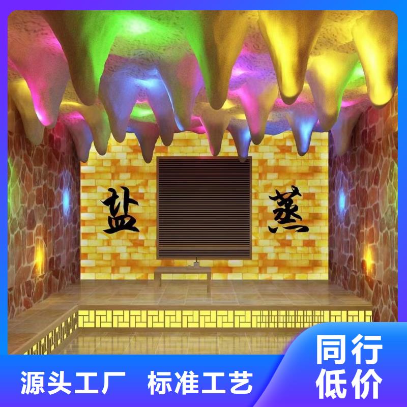 汗蒸房安裝汗蒸房承建質量優(yōu)價格低