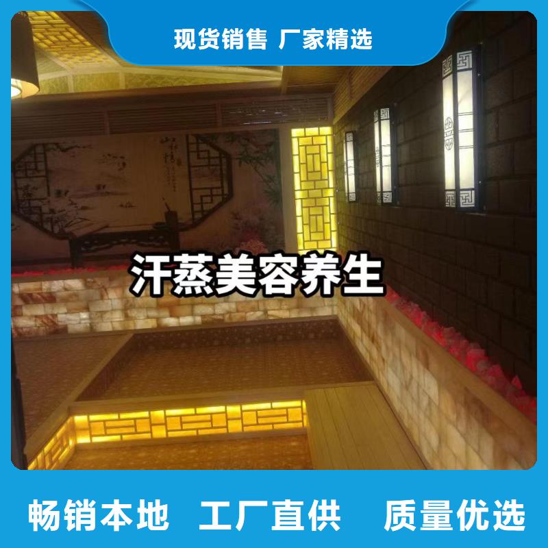 汗蒸房安裝汗蒸房承建一站式采購(gòu)