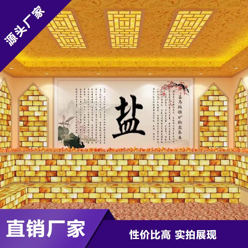 汗蒸房安装汗蒸房现货供应