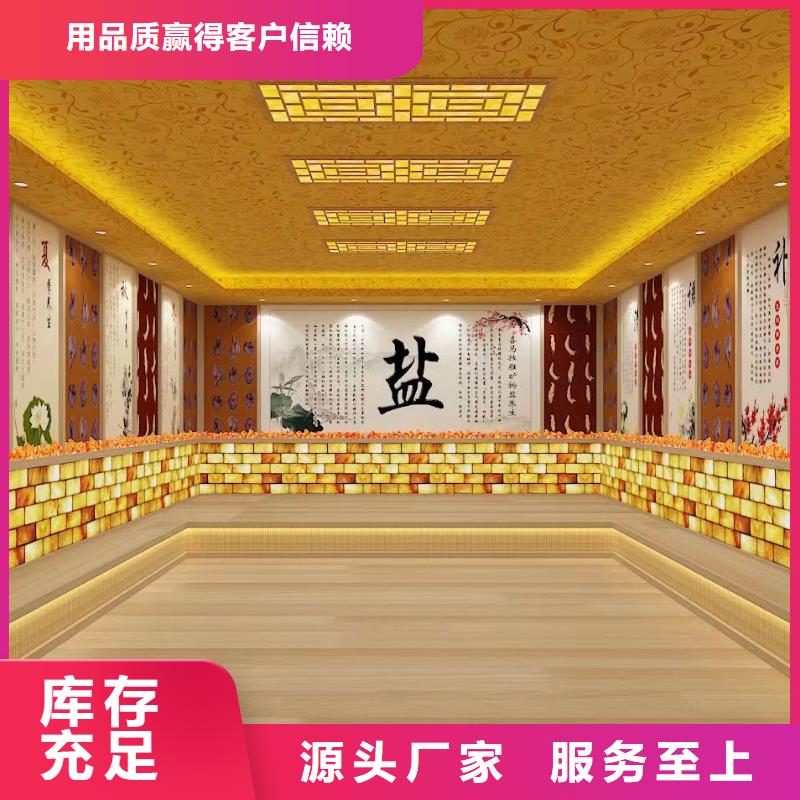 汗蒸房安装汗蒸房定制今日价格