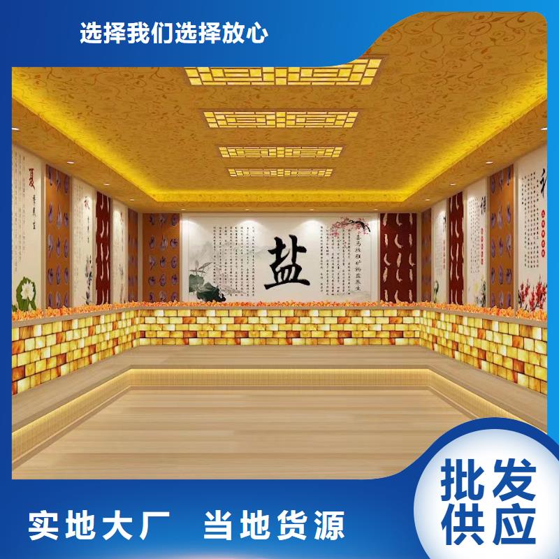 汗蒸房安裝-汗蒸房公司0中間商差價