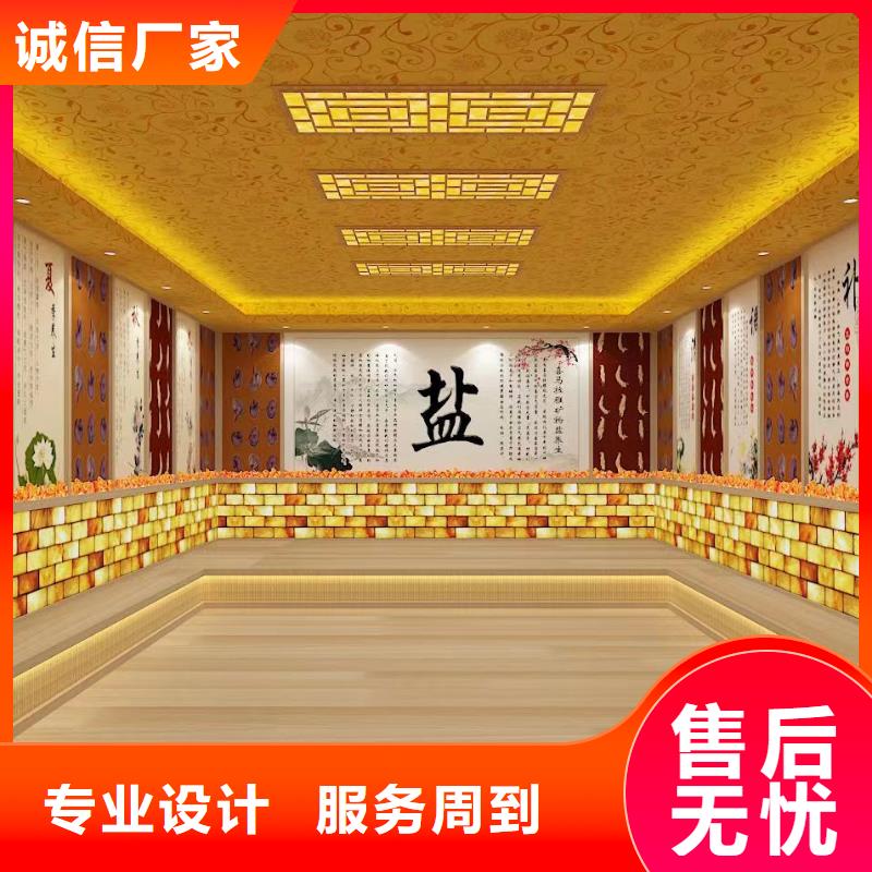 汗蒸房安裝汗蒸房定制今日價(jià)格