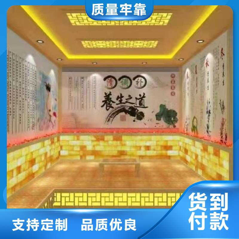 汗蒸房商用家用