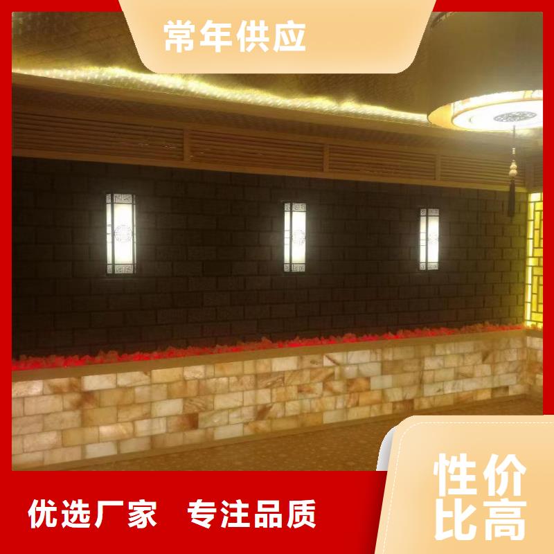 汗蒸房美容院安裝承建遠(yuǎn)紅外汗蒸房