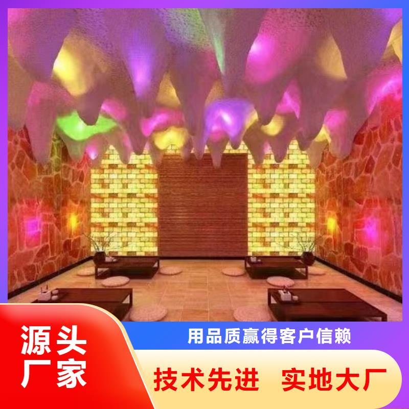 汗蒸房安裝汗蒸房設(shè)計(jì)規(guī)格齊全實(shí)力廠家