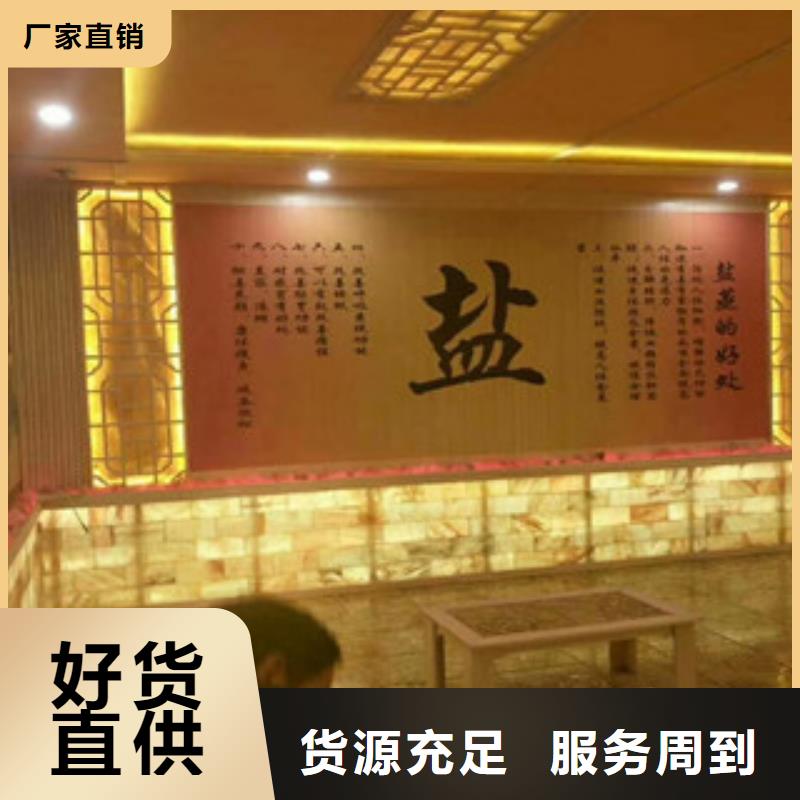 汗蒸房安裝準時交付