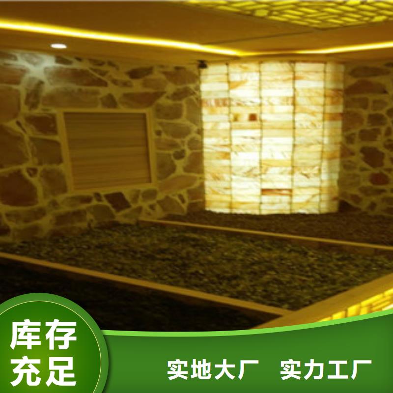 汗蒸房安裝準(zhǔn)時(shí)交付