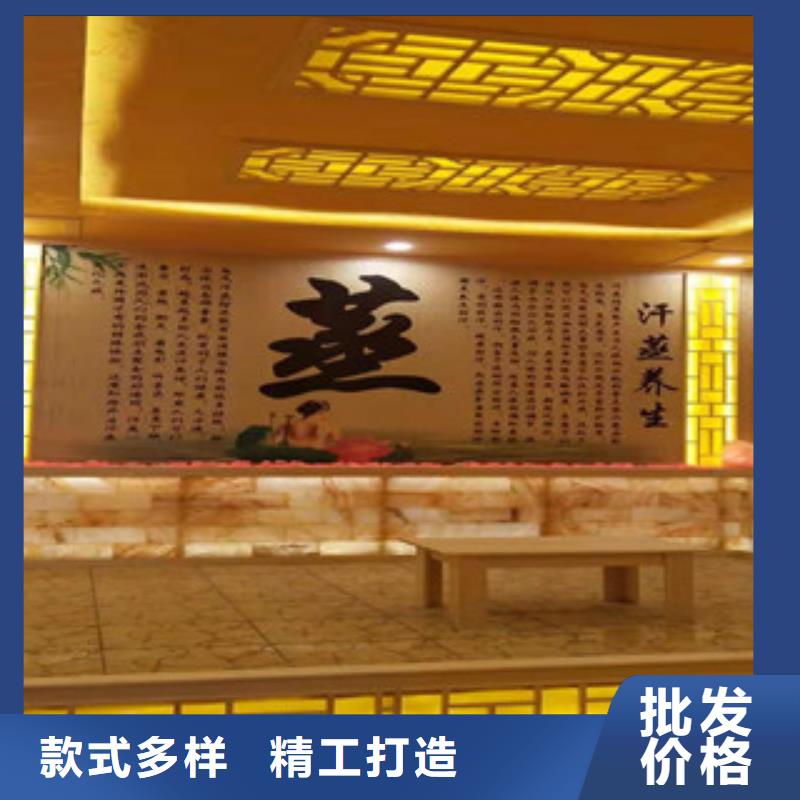 汗蒸房安裝汗蒸房承建質量優(yōu)價格低