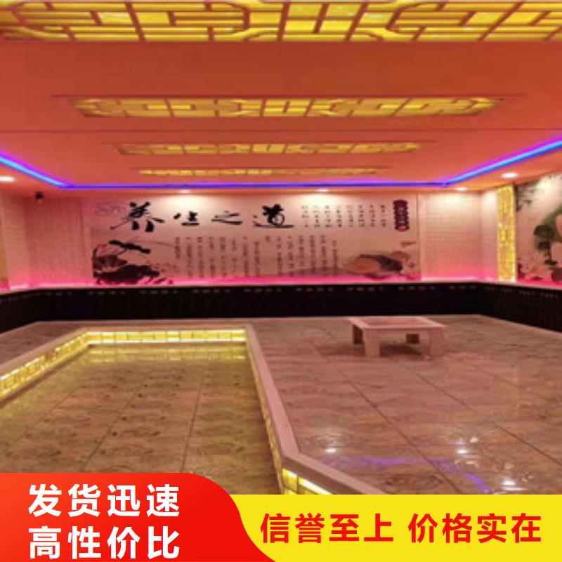 汗蒸房安裝汗蒸房承建質量優(yōu)價格低