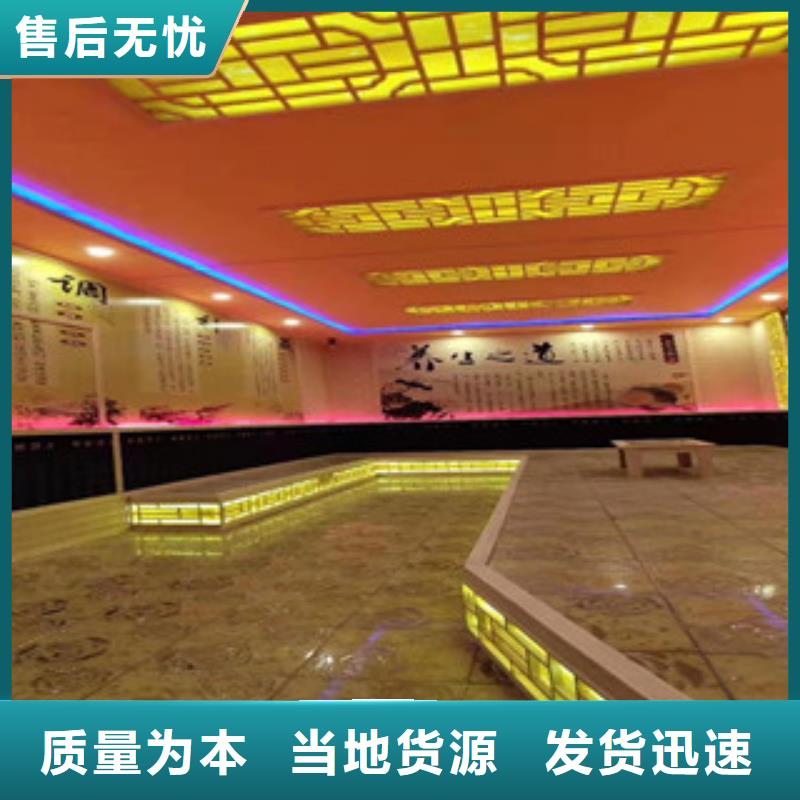 汗蒸房安裝準時交付