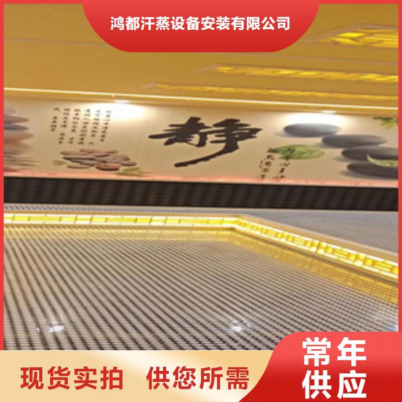 汗蒸房安裝準(zhǔn)時(shí)交付