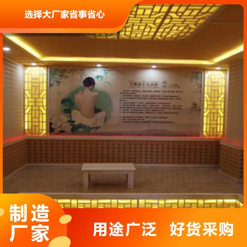 汗蒸房安裝準(zhǔn)時(shí)交付