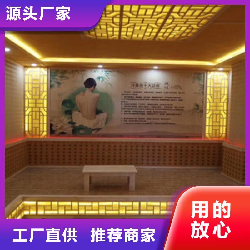 汗蒸房安裝準時交付