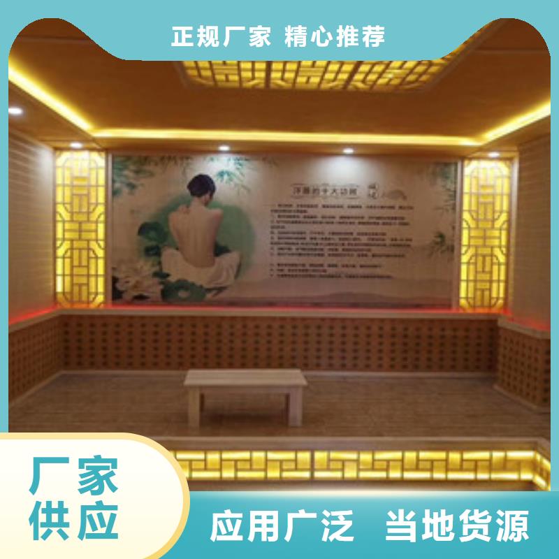 汗蒸房安裝汗蒸房承建質量優(yōu)價格低
