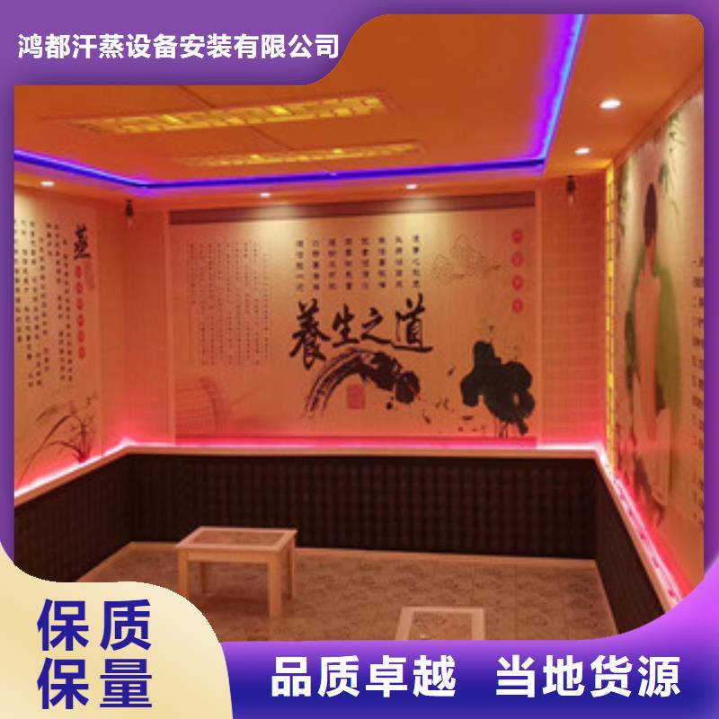 汗蒸房安裝準(zhǔn)時(shí)交付