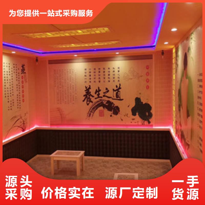 汗蒸房美容院安裝承建遠(yuǎn)紅外汗蒸房