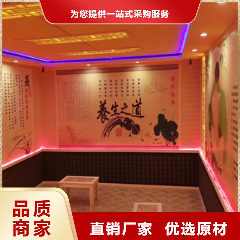 汗蒸房安裝準(zhǔn)時(shí)交付
