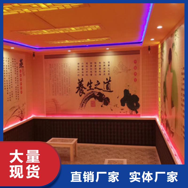汗蒸房安裝準(zhǔn)時(shí)交付