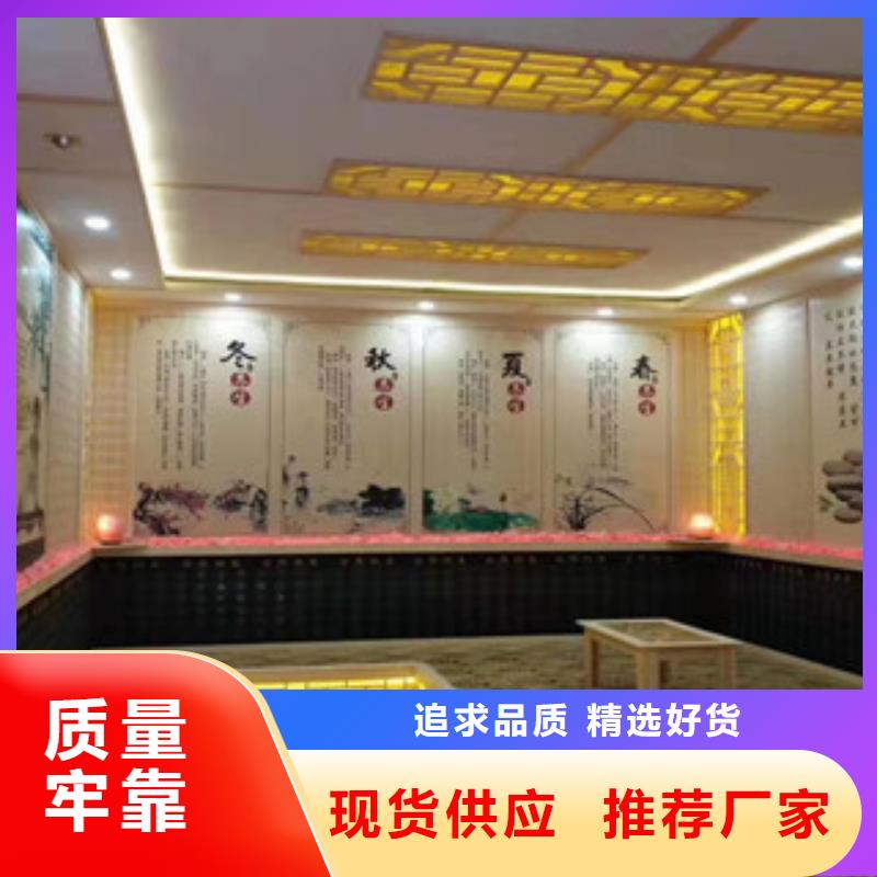 汗蒸房安裝汗蒸房承建質量優(yōu)價格低