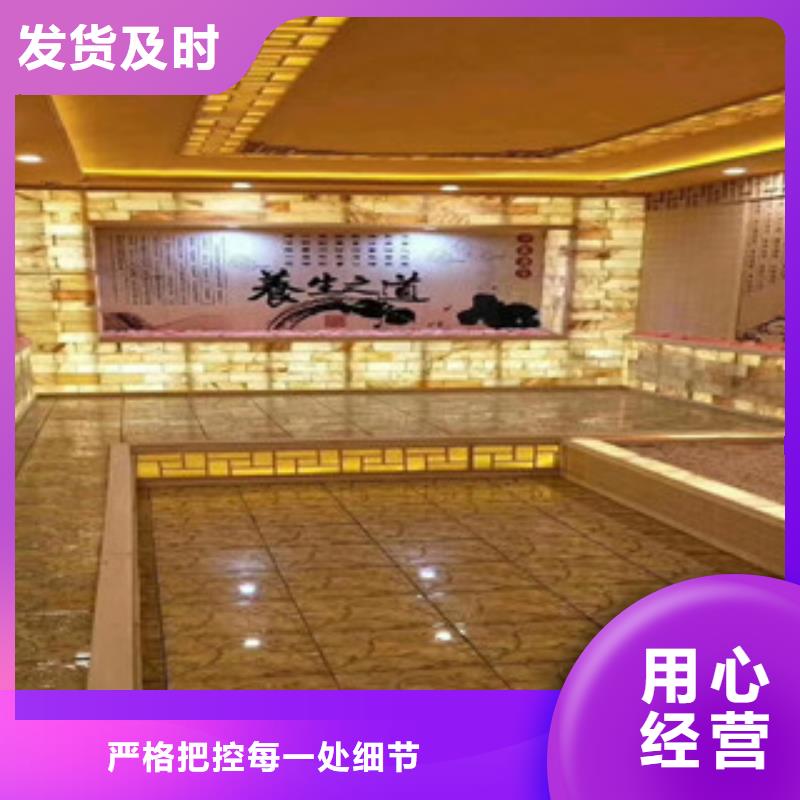 汗蒸房安裝準(zhǔn)時(shí)交付