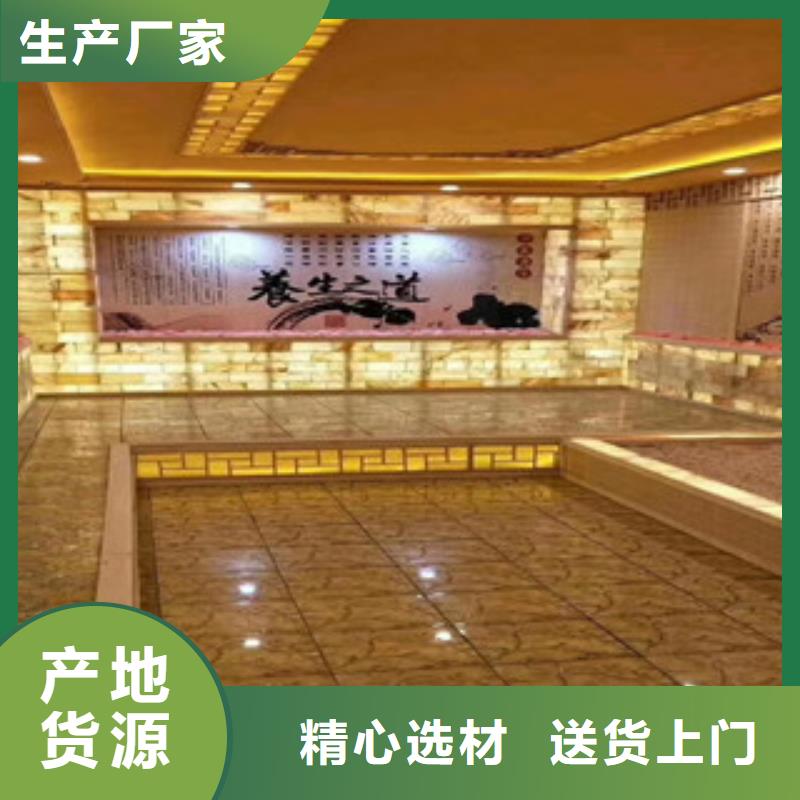 汗蒸房安裝汗蒸房承建質量優(yōu)價格低