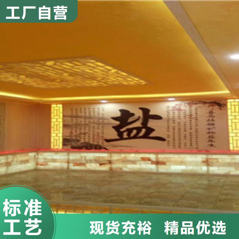 汗蒸房安裝準時交付
