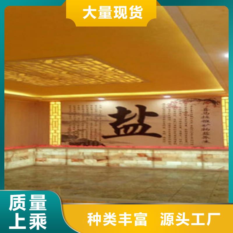 汗蒸房安裝汗蒸房承建質量優(yōu)價格低