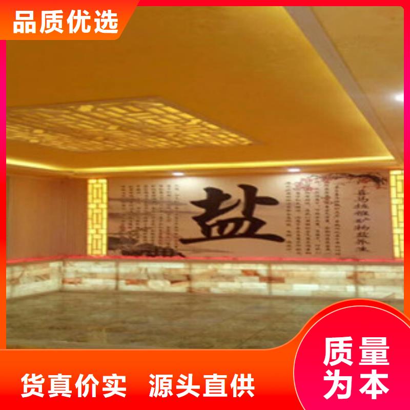 洗浴汗蒸房免費(fèi)設(shè)計(jì)上門安裝