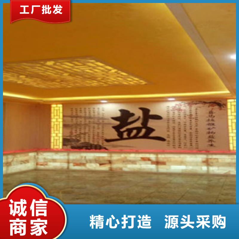 汗蒸房安裝準(zhǔn)時(shí)交付