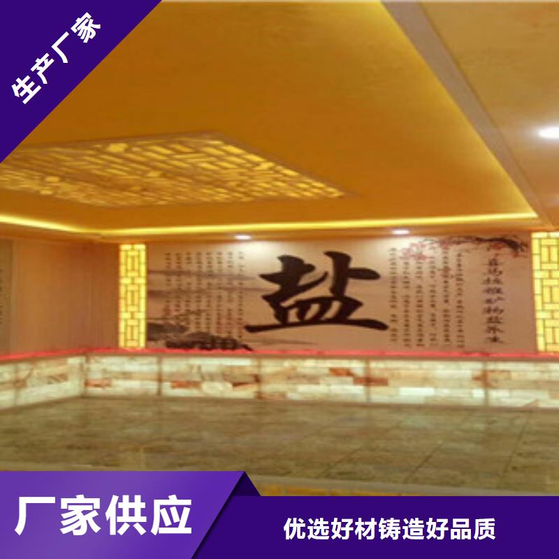 汗蒸房安裝汗蒸房定制今日價(jià)格
