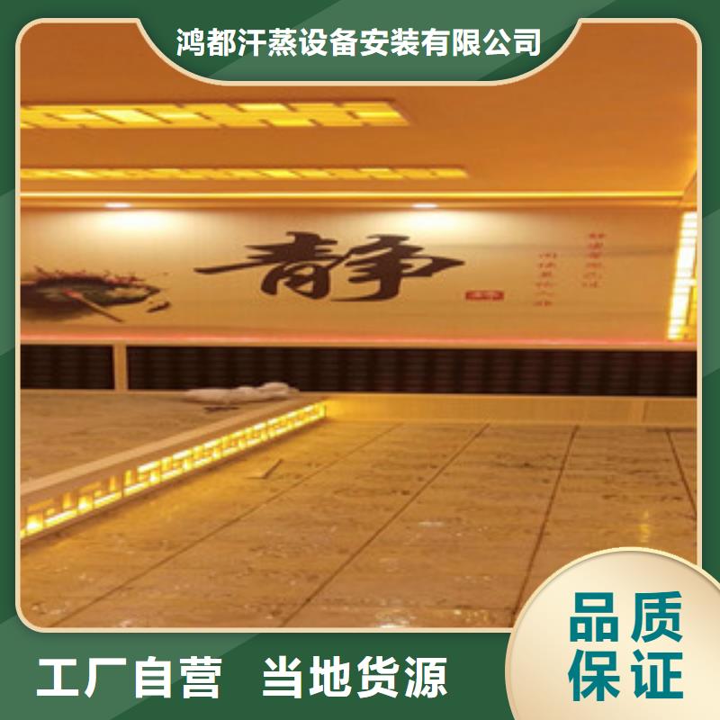 汗蒸房安裝汗蒸房承建質量優(yōu)價格低