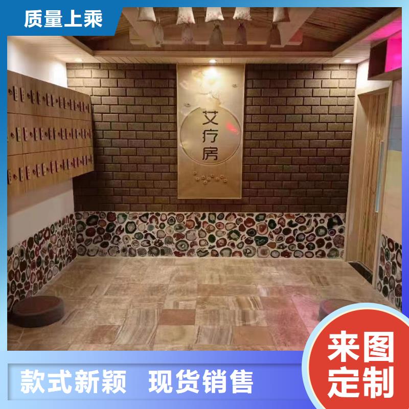 汗蒸房安裝7汗蒸房施工規(guī)格齊全實(shí)力廠家
