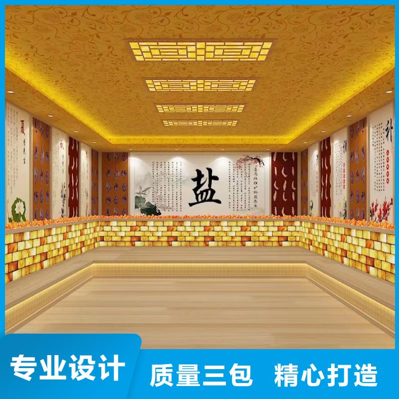 汗蒸房安裝7_汗蒸房安裝專注細(xì)節(jié)專注品質(zhì)