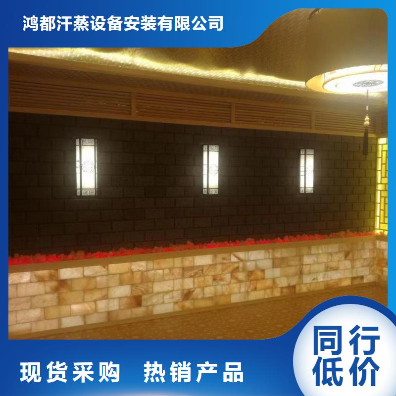 汗蒸房安裝7_汗蒸房安裝專注細(xì)節(jié)專注品質(zhì)